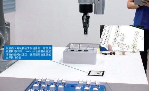 深耕合作助力智造升級(jí)，歐姆龍亮相濰柴集團(tuán)智能制造推進(jìn)大會(huì)