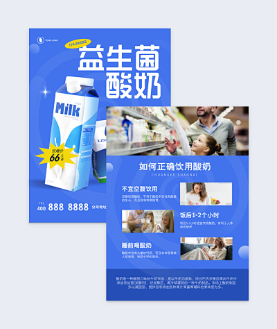 專業(yè)App推廣邀請函設(shè)計(jì) 一鍵制作，高效傳播