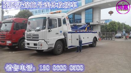 延吉地區一拖二拖車購買指南與企匯網拖車管理后臺應用解析