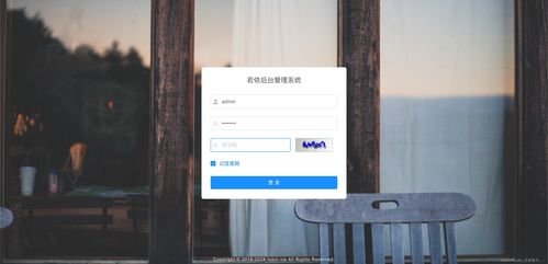 本地部署RuoYi Cloud v3.6.4 快速搭建拖車管理后臺(tái)