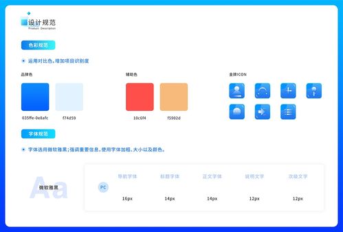 醫(yī)廢SaaS管理后臺(tái)的拖車管理功能解析