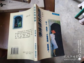 金文文化傳播的書攤 孔夫子舊書網(wǎng)上的文化傳承之旅