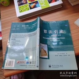 文化傳承的驛站 孔夫子舊書網上的金文文化傳播書攤