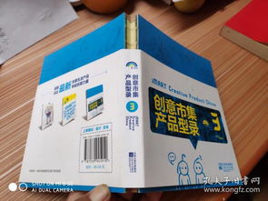 金文文化傳播的書攤 孔夫子舊書網(wǎng)上的文化驛站