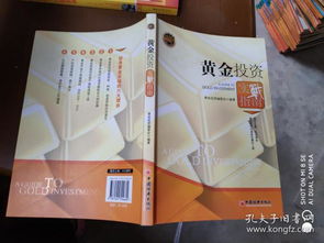 孔夫子舊書網(wǎng)上的文化傳播使者——金文書攤探秘